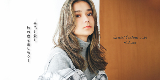 2025_autumn